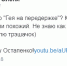 Создатели агитационного хоррор-ролика рассказали о работе с Деревянко - Inkazan.Ru