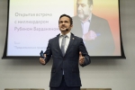 КФУ открыл цикл встреч с известными предпринимателями мастер-классом миллиардера Рубена Варданяна