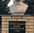 Балтаси - Газета Республика Татарстан