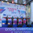 Огонь4 - Газета Республика Татарстан