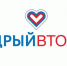 В России в третий раз пройдет благотворительная акция «Щедрый вторник» - Министерство лесного хозяйства