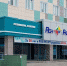 Перинатальный-центр-РКБ - Газета Республика Татарстан
