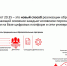 Университет НТИ «20.35» - КНИТУ-КАИ