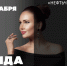 Гарифуллина - Газета Республика Татарстан