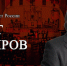 Петербургские имена в Петрикирхе. Творческая встреча с Р. Шакировым и Э. Умеровым - Представительство Республики Татарстан в Санкт-Петербурге