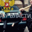 Очередной Мэр арестован, за нежелание делиться «грязными деньгами» - Интернет-издание Acta.