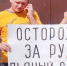 Осторожно…Преступники на дорогах - Интернет-издание Acta.
