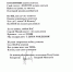 С Днем рождения, Сергей Михайлович! - Справедливая Россия