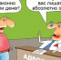 карикатура-адвокат - Газета Республика Татарстан