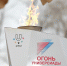 Церемония открытия Зимней универсиады-2019 начнется в 20.19 по местному времени - Комсомольская правда Казань