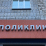 %d0%9f%d0%be%d0%bb%d0%b8%d0%ba%d0%bb%d0%b8%d0%bd%d0%b8%d0%ba%d0%b0 - Inkazan.Ru