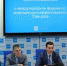Пресс-конференция по ТЭФ - 2019 - Министерство промышленности