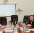 Рабочая встреча - Министерство промышленности