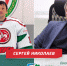 ЧЕМПИОНЫ «АК БАРСА»-2009. ГДЕ ОНИ СЕЙЧАС? - ХК Ак Барс