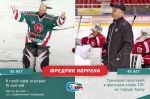 ЧЕМПИОНЫ «АК БАРСА»-2009. ГДЕ ОНИ СЕЙЧАС?