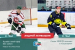 ЧЕМПИОНЫ «АК БАРСА»-2009. ГДЕ ОНИ СЕЙЧАС?