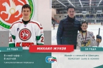 ЧЕМПИОНЫ «АК БАРСА»-2009. ГДЕ ОНИ СЕЙЧАС?