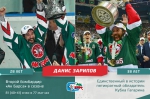 ЧЕМПИОНЫ «АК БАРСА»-2009. ГДЕ ОНИ СЕЙЧАС?