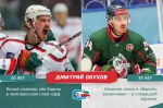 ЧЕМПИОНЫ «АК БАРСА»-2009. ГДЕ ОНИ СЕЙЧАС?