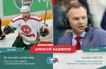 ЧЕМПИОНЫ «АК БАРСА»-2009. ГДЕ ОНИ СЕЙЧАС?