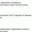 Российские СМИ «назначили» миллиардера из Казани совладельцем банка «Югра» - ИА Татар-информ