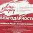 Представители Студсовета КГАСУ побывали на I Всероссийском форуме студенческого самоуправления в РТ «Алга-Вперед» - КГАСУ