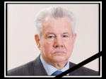 СКОРБИМ...