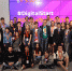 Три инновационных проекта стали победителями конкурса Digital Start - Министерства информатизации и связи