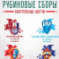 Whatsapp_image_2019-06-22_at_3.47.53_pm - ФК Рубин