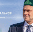 Дмитрий Квартальнов – главный тренер «Ак Барса» - ХК Ак Барс