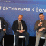 Как прошел форум «Свободные люди» в СПб? - Интернет-издание Acta.
