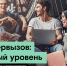 «Кибервызов»: «Ростелеком» предлагает студентам подняться на новый уровень - ИА Татар-информ