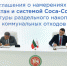 соглашение-о-сотрудничестве - Газета Республика Татарстан