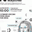 ИТ-фестиваль Up!Date соберет в Горкинско-Ометьевском лесу более 700 разработчиков - ИА Татар-информ