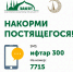 БФ «Закят» ДУМ РТ напоминает об акции «Накорми постящегося!» - Духовное управление мусульман