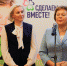 Руководитель Управления М.А. Патяшина приняла участие в награждении победителей акции «Здоровое питание – активное долголетие» - Роспотребнадзор