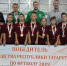 «Рубин» Казань — победитель Первенства РТ по футболу 2019 года среди детских команд 2009 г.р - Элита Татарстана