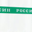 Стало известно имя нового врио главы УФСИН по Татарстану - Inkazan.Ru