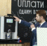 Биометрия в повседневной жизни: участники Finopolis купили «по лицу» более 60 литров кофе - ИА Татар-информ