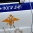 В Казани во дворе жилого дома произошла стрельба - Inkazan.Ru
