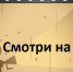 Смотри на ТНВ: Робин Уильямс, Жак Перрен и Антон Ельчин заговорят по-татарски, а также документальный фильм об актере театра Камала - ТРК Татарстан-Новый век