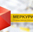 Об очередном обновлении компонента Меркурий до версии 6.26 - Россельхознадзор