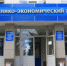 Воспитанники лаишевского реабилитационного центра побывали на профориентационной экскурсии - Министерство труда