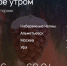 Что нас ждет 17 декабря: главное за три минуты - Бизнес Online