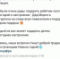 Минцифры РТ провело ёлку с участием юристки, которую пенсионеры считают мошенницей - Inkazan.Ru