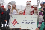 «Сани Казани»