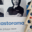 «Максидом» намерен выкупить всю сеть Castorama, которая последние несколько лет генерирует убытки, сохранив бренд - Бизнес Online