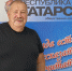 медведев александр - Газета Республика Татарстан