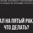 Встал на пятый ракаат. Что делать? - Духовное управление мусульман