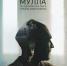 Смотри на ТНВ: Марат Башаров в фильме «Мулла» и Айшвария Рай заговорит по-татарски - ТРК Татарстан-Новый век